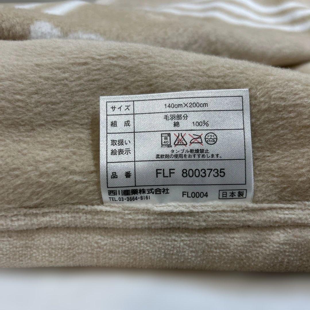 CELINE＊セリーヌ・綿毛布・マカダム・ベージュ×ホワイト・シングルサイズ