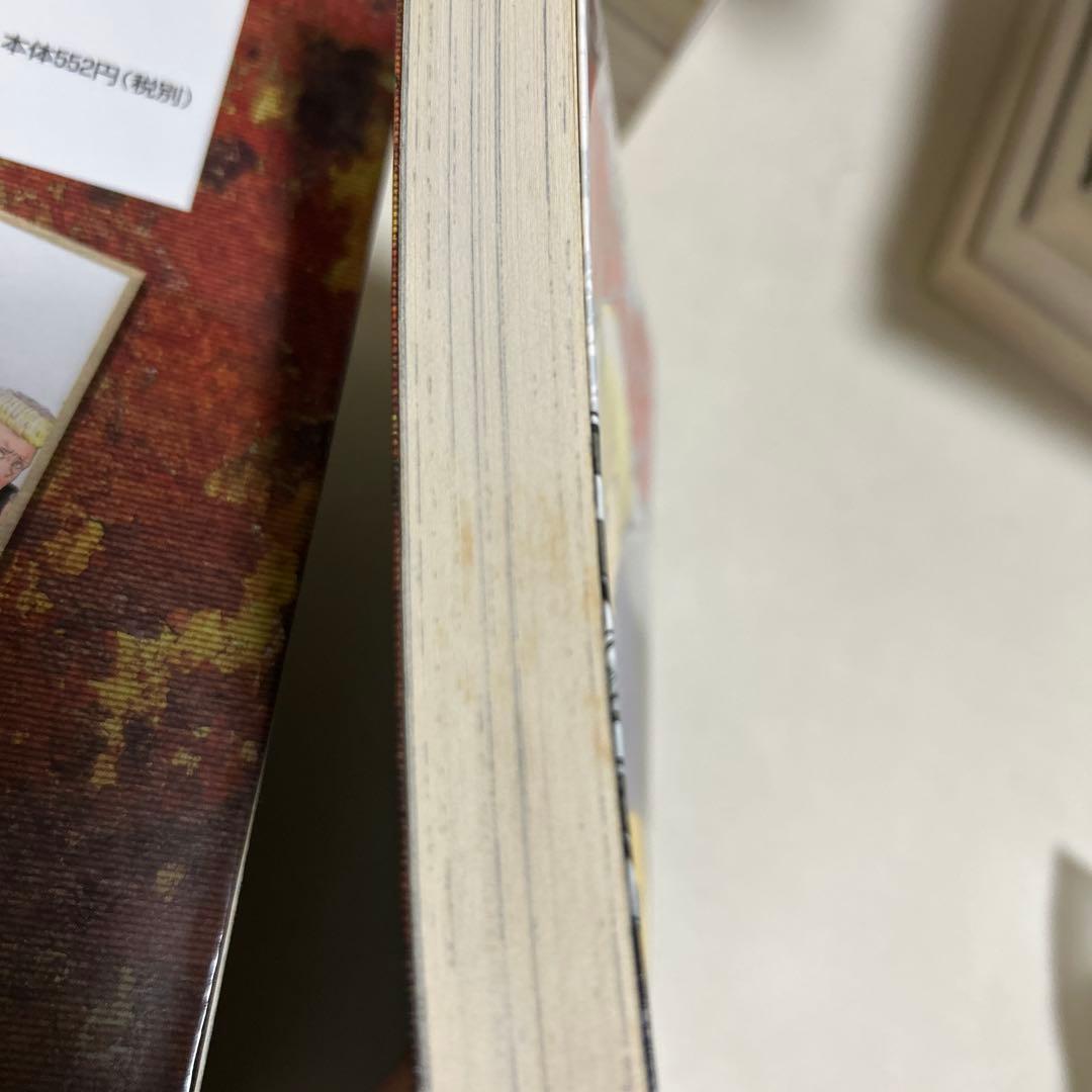 特攻の拓　全巻セット