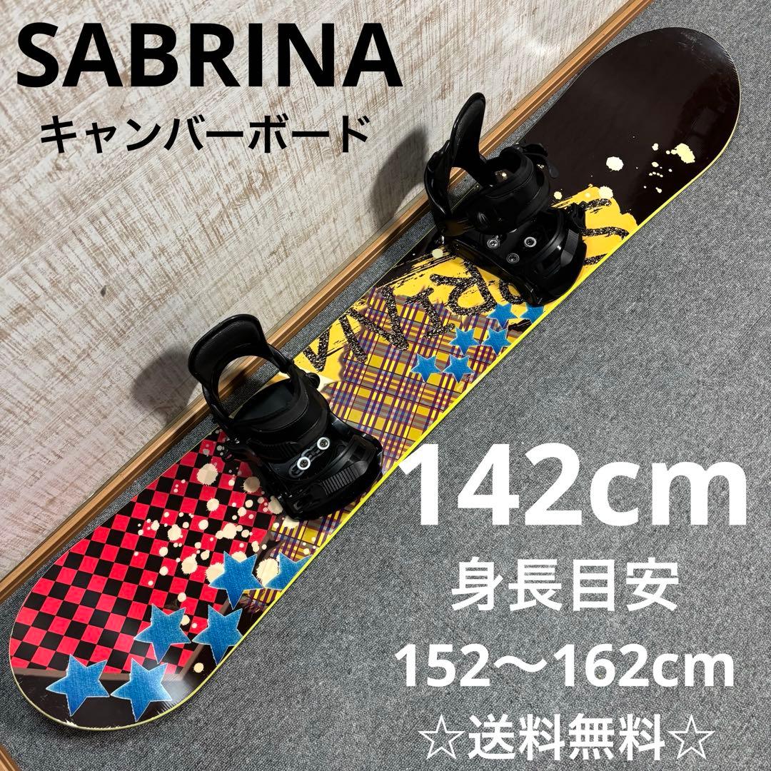 【最終値下げ】【送料無料】SABRINA スノーボードセット