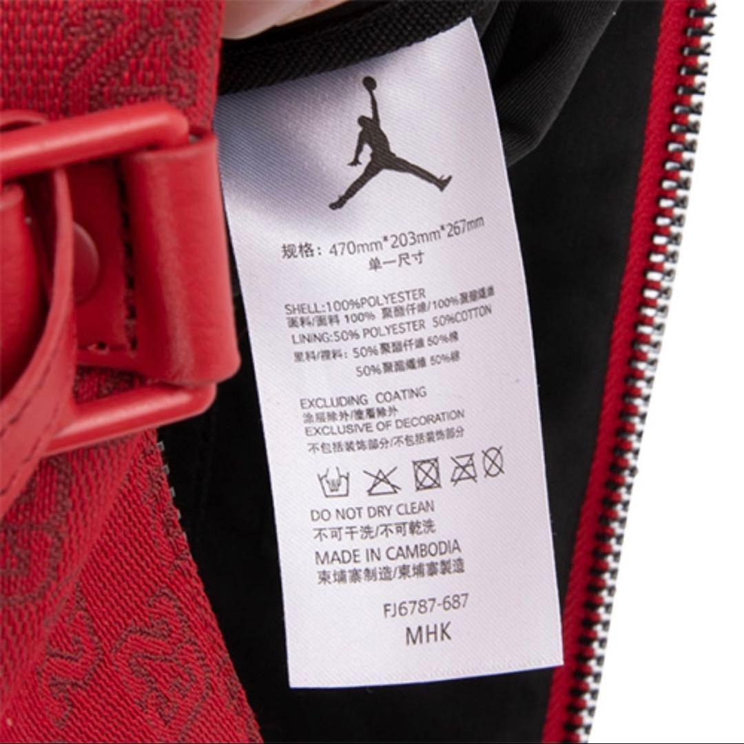 新品Jordan Monogram Duffle Bag FJ6787-687