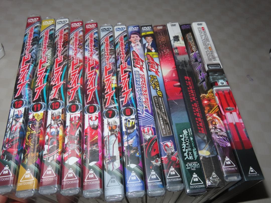 DVD　未開封 仮面ライダードライブ チェイサー　関連DVD　13点セット