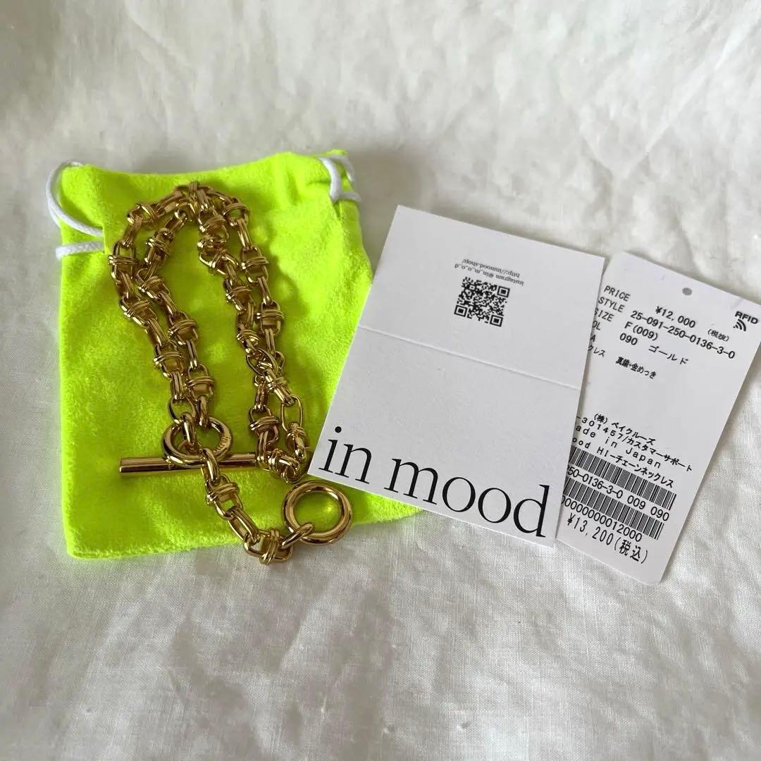 NOBLE別注　新品　in mood インムード　HI チェーンネックレス　完売