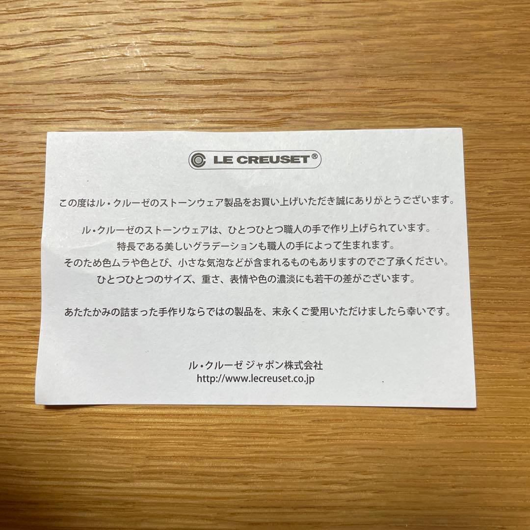 専用出品⭐︎ LE CREUSET ル・クルーゼ ラウンドディッシュ深皿22cm