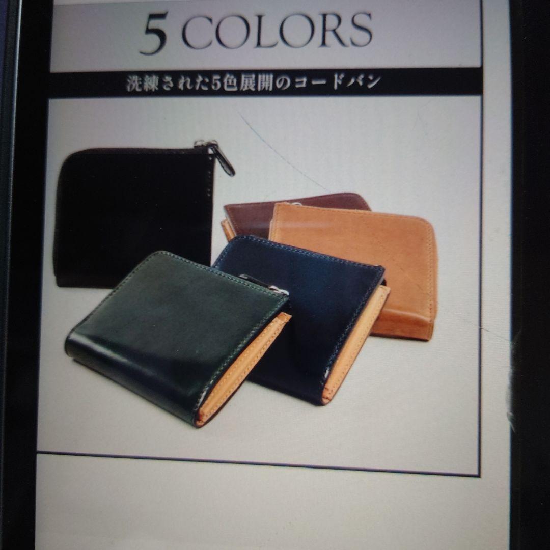 ブースターズ オイルコードバン新品