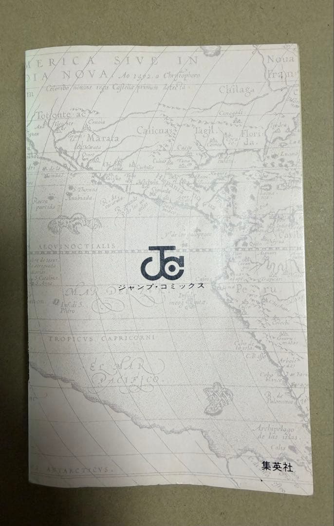 希少品！　ワンピース　初版1巻　コミックニュース付き