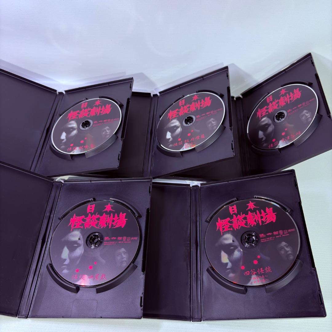 日本　怪談劇場　【情念編】・【怨念編】　全１１作　DVD全１１巻セット
