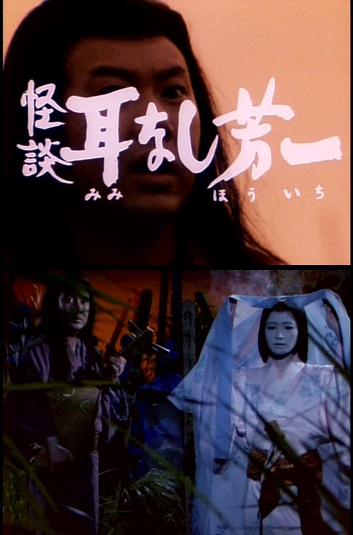 日本　怪談劇場　【情念編】・【怨念編】　全１１作　DVD全１１巻セット