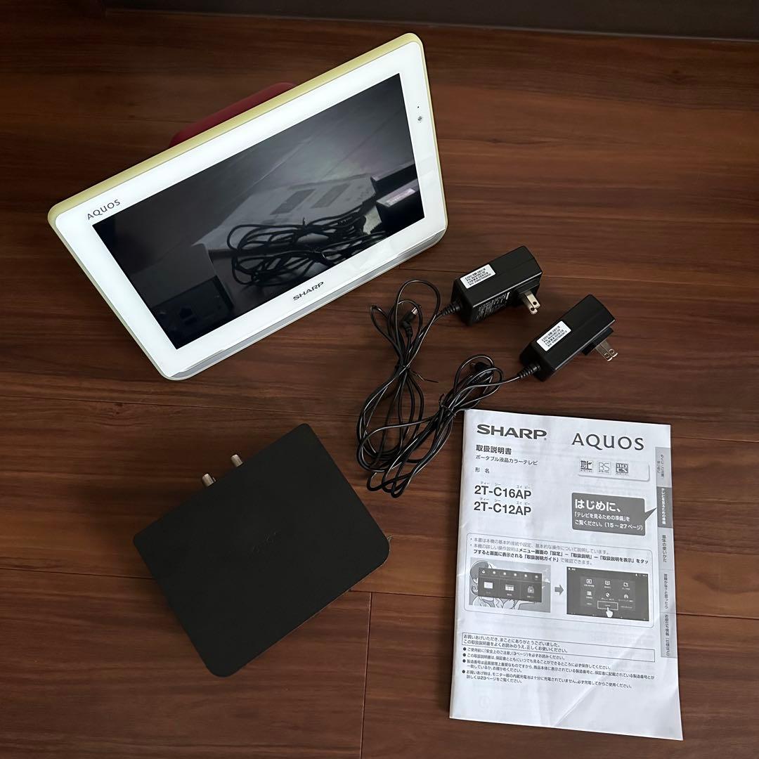 シャープ SHARP 12V型 ポータブル液晶テレビ 2T-C12AP 防水