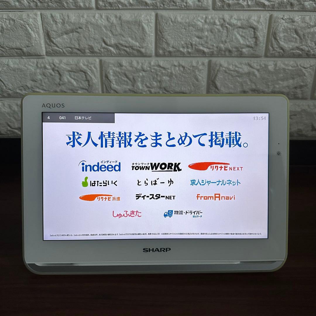 シャープ SHARP 12V型 ポータブル液晶テレビ 2T-C12AP 防水