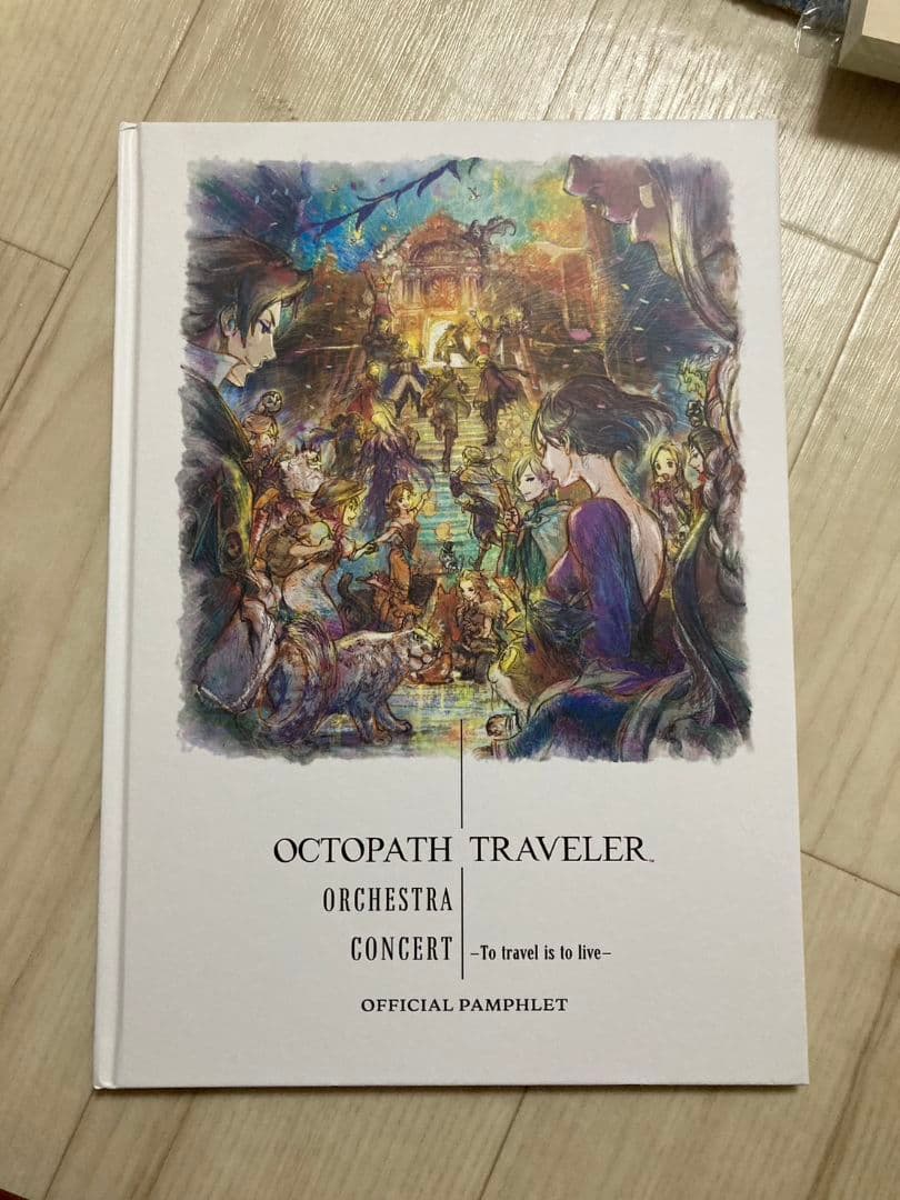 OCTOPATH TRAVELER コンサートパンフレットと音楽手記セット