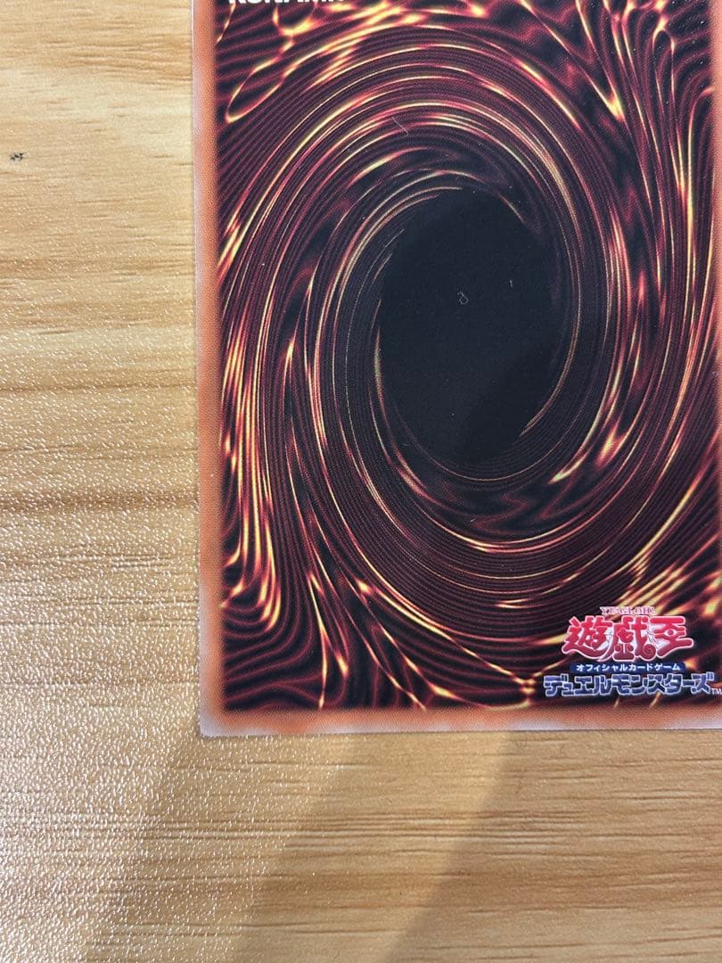 遊戯王 シンクロフェローズ プリズマティックシークレットレア　プリシク