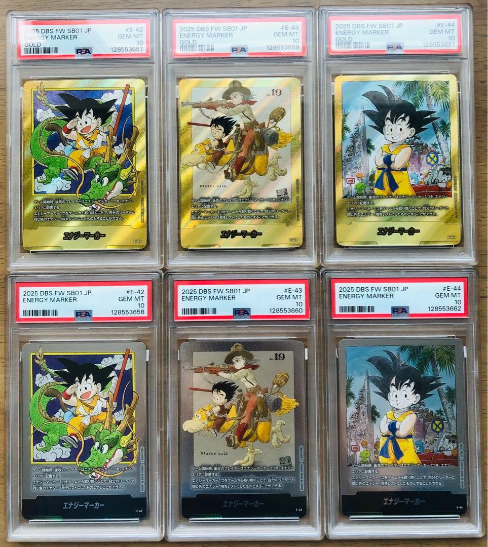 【６連番PSA10】マンガブースター １〜３巻　金＆銀セット ６個まとめ売り!!