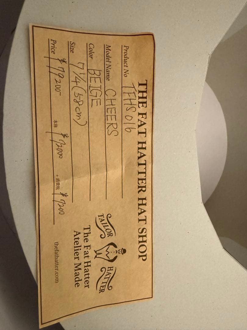 71rh71さん専用THE FAT HATTER CHEERS 58 ベージュ