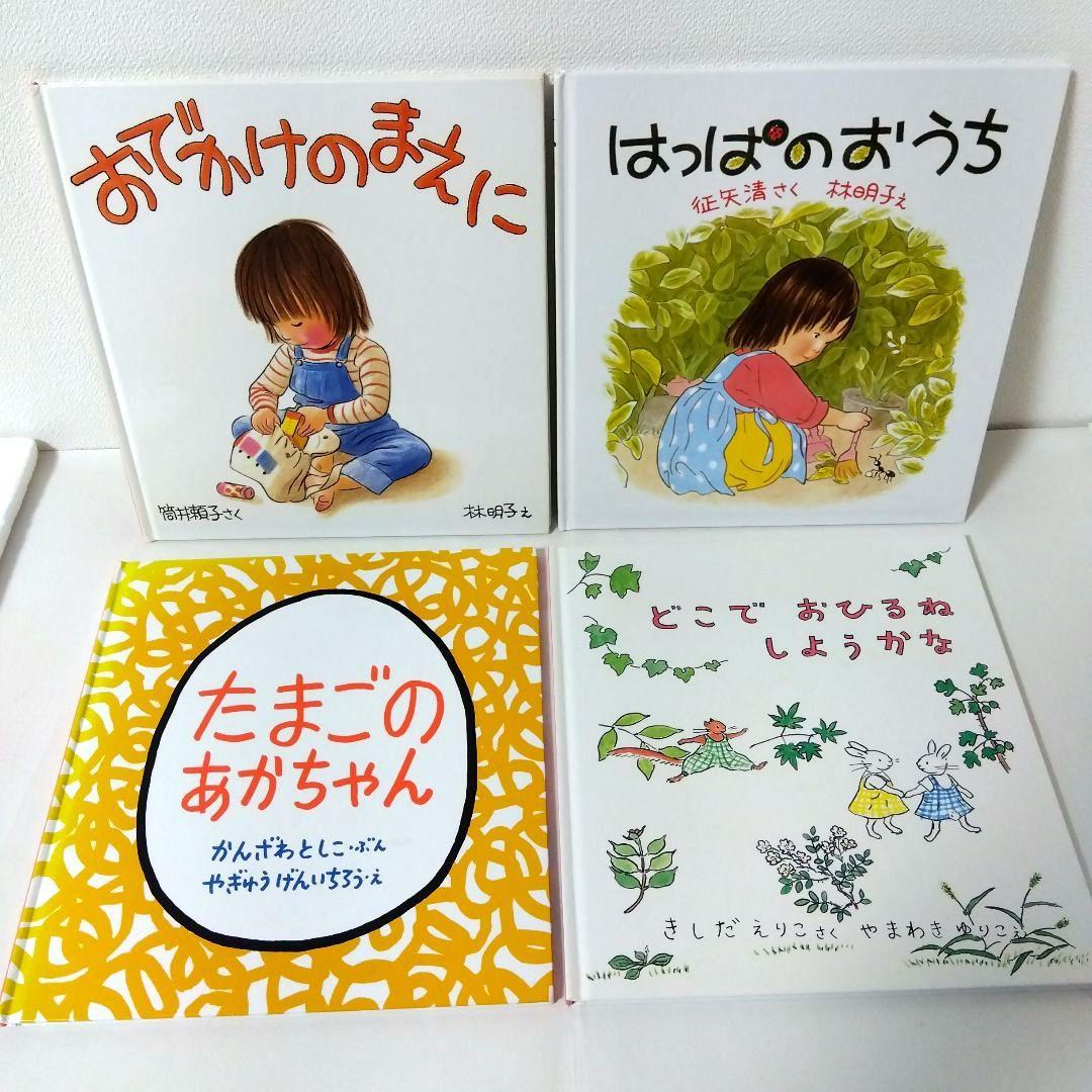 奈々様【33冊】くもん推薦図書5A4A　絵本まとめ売り　0歳~４歳　No68