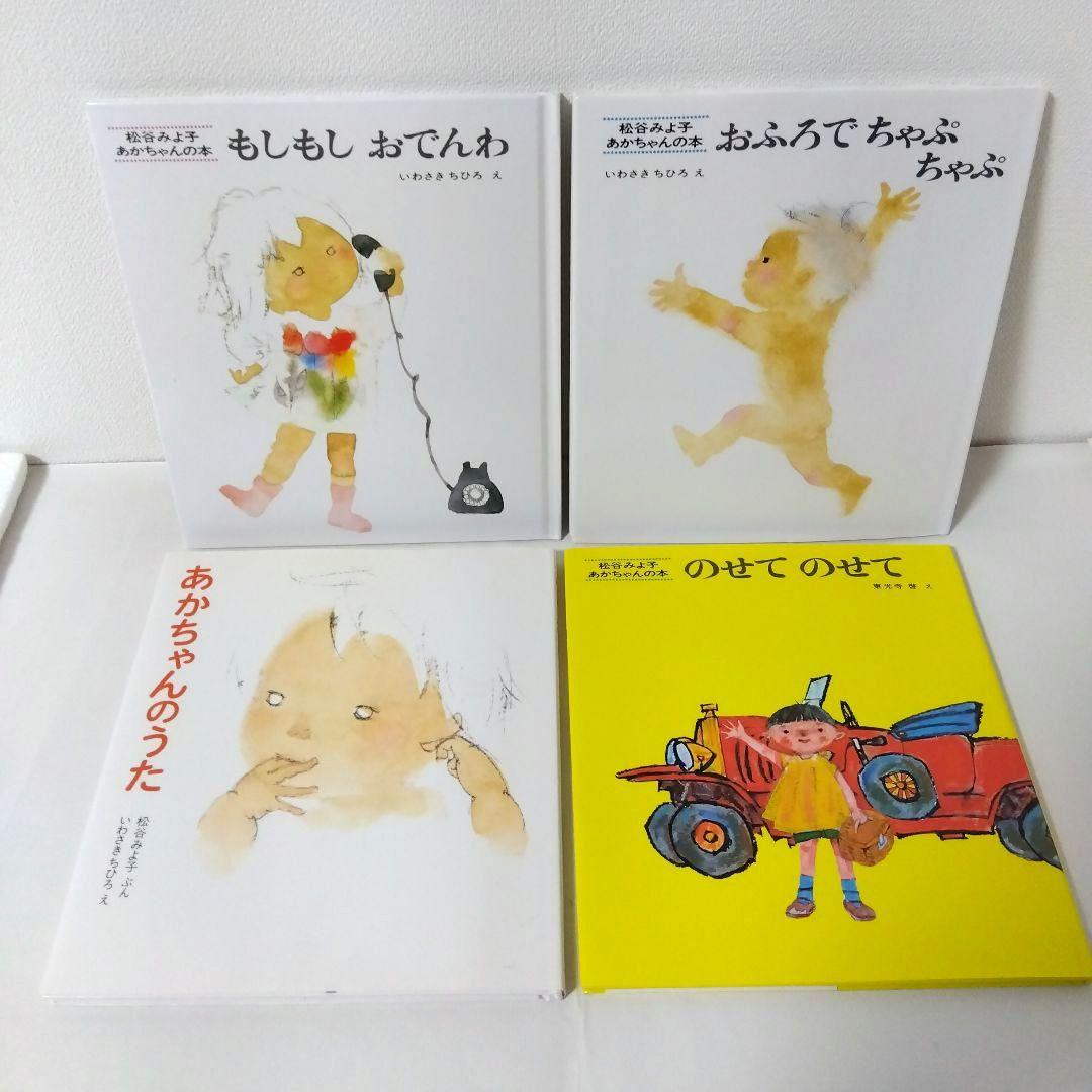 奈々様【33冊】くもん推薦図書5A4A　絵本まとめ売り　0歳~４歳　No68