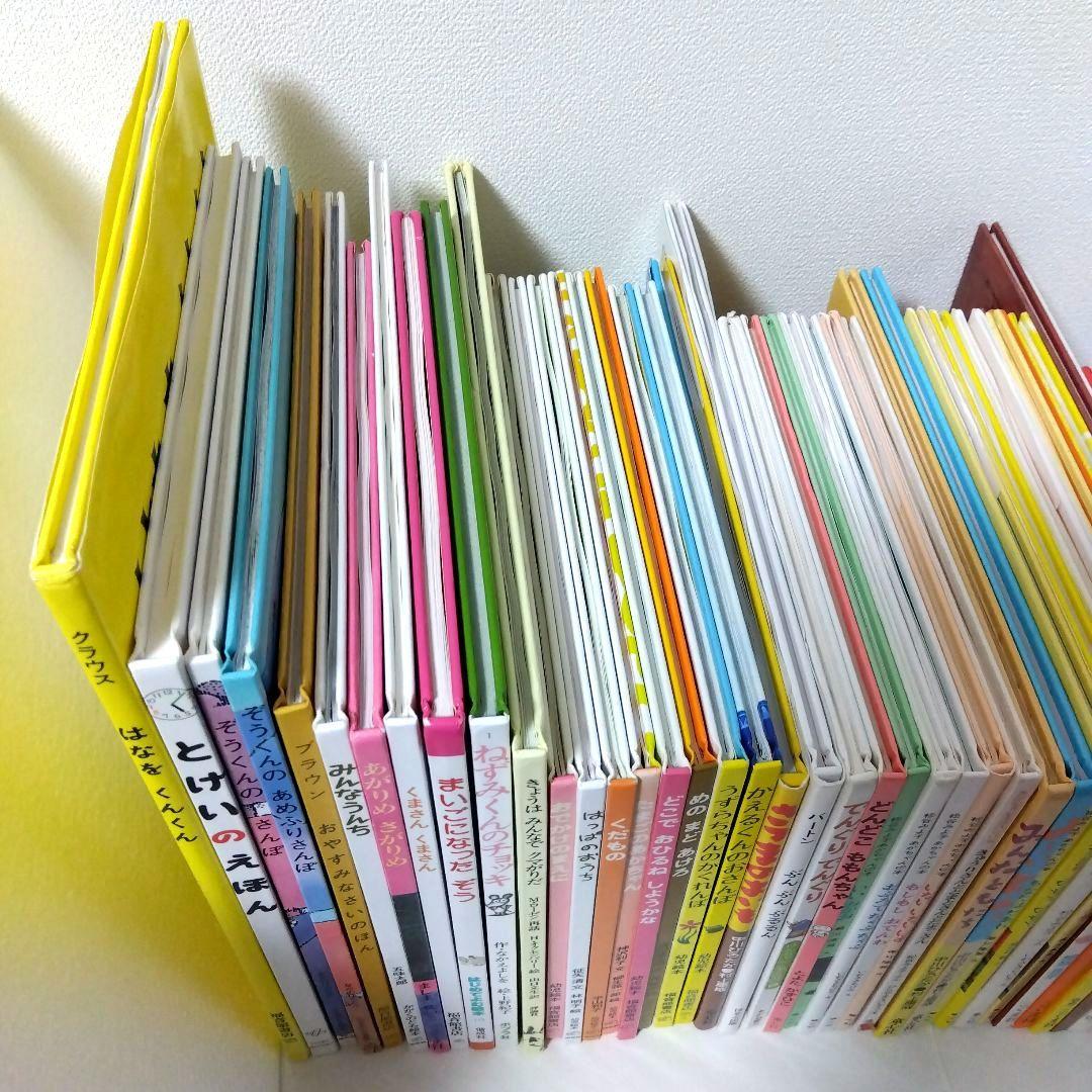 奈々様【33冊】くもん推薦図書5A4A　絵本まとめ売り　0歳~４歳　No68