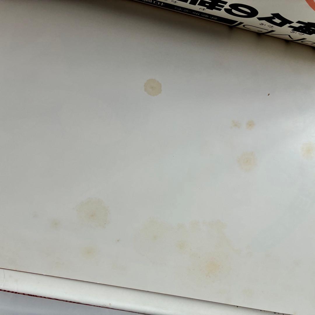 古事記・日本書紀ものがたり 4巻セット　ぎょうせい　学参まんが