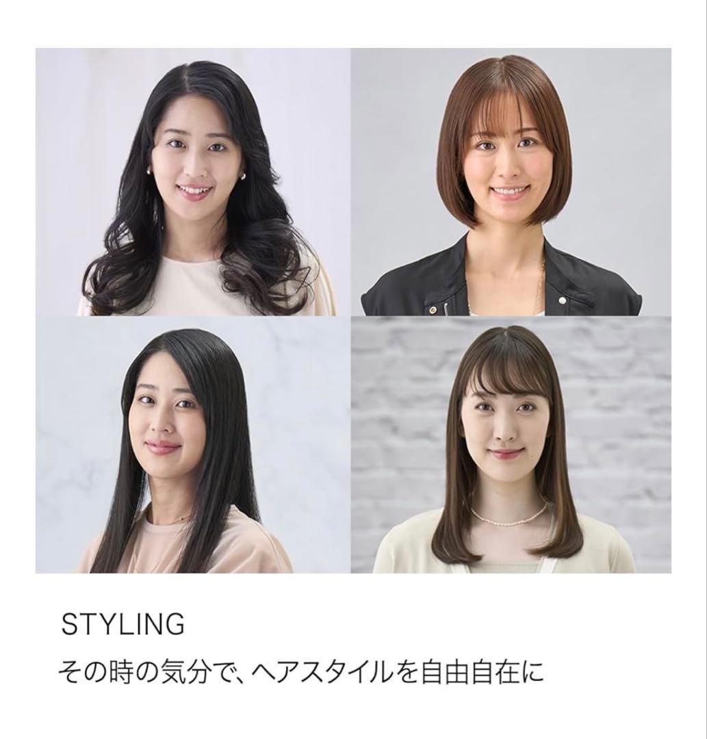 ヘアドライヤー Megumi