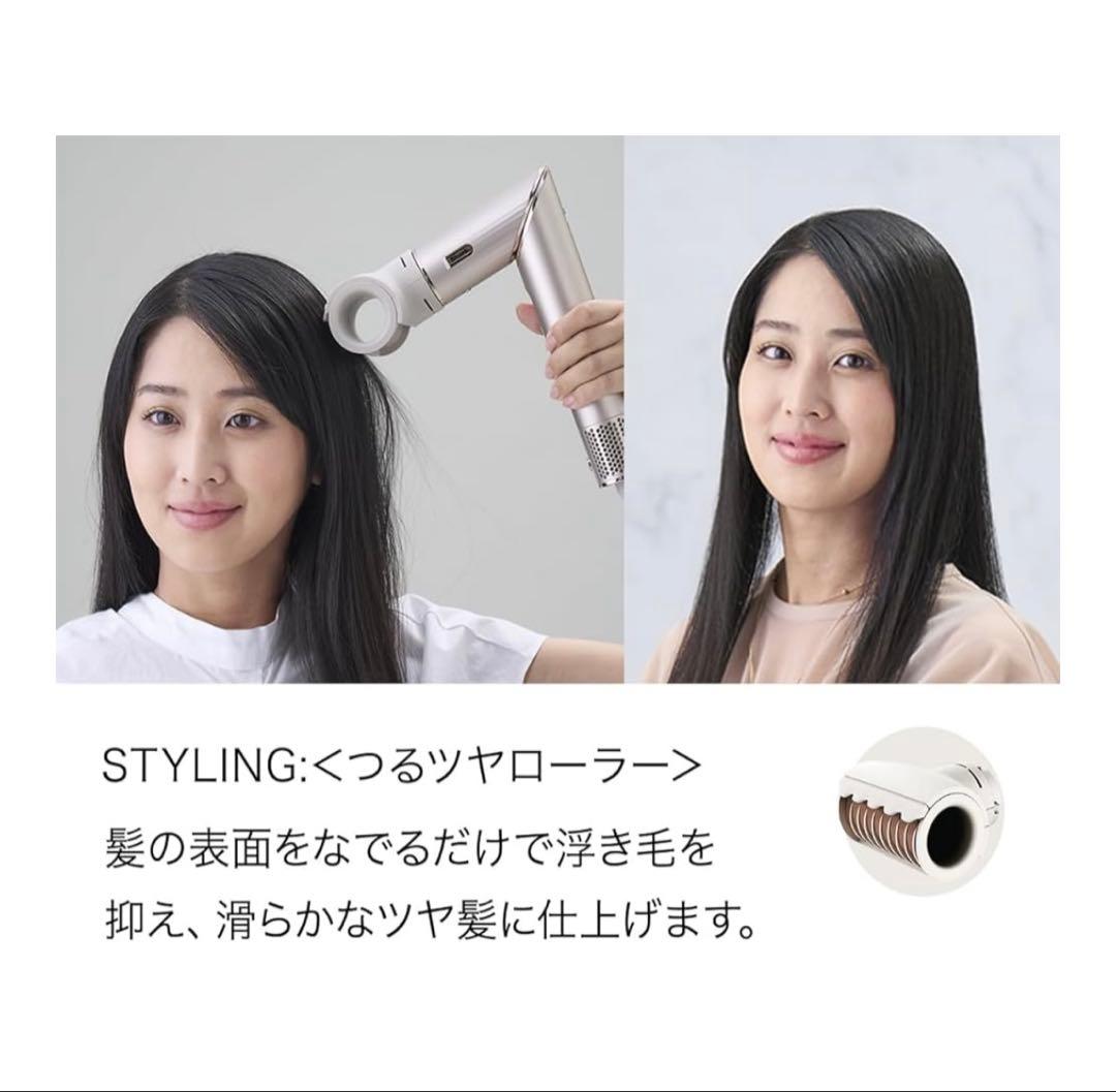 ヘアドライヤー Megumi