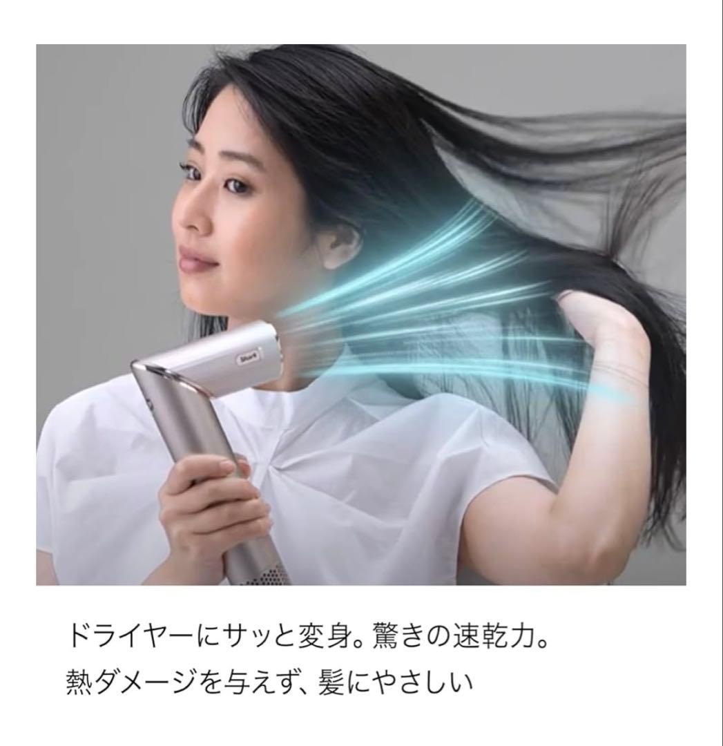 ヘアドライヤー Megumi