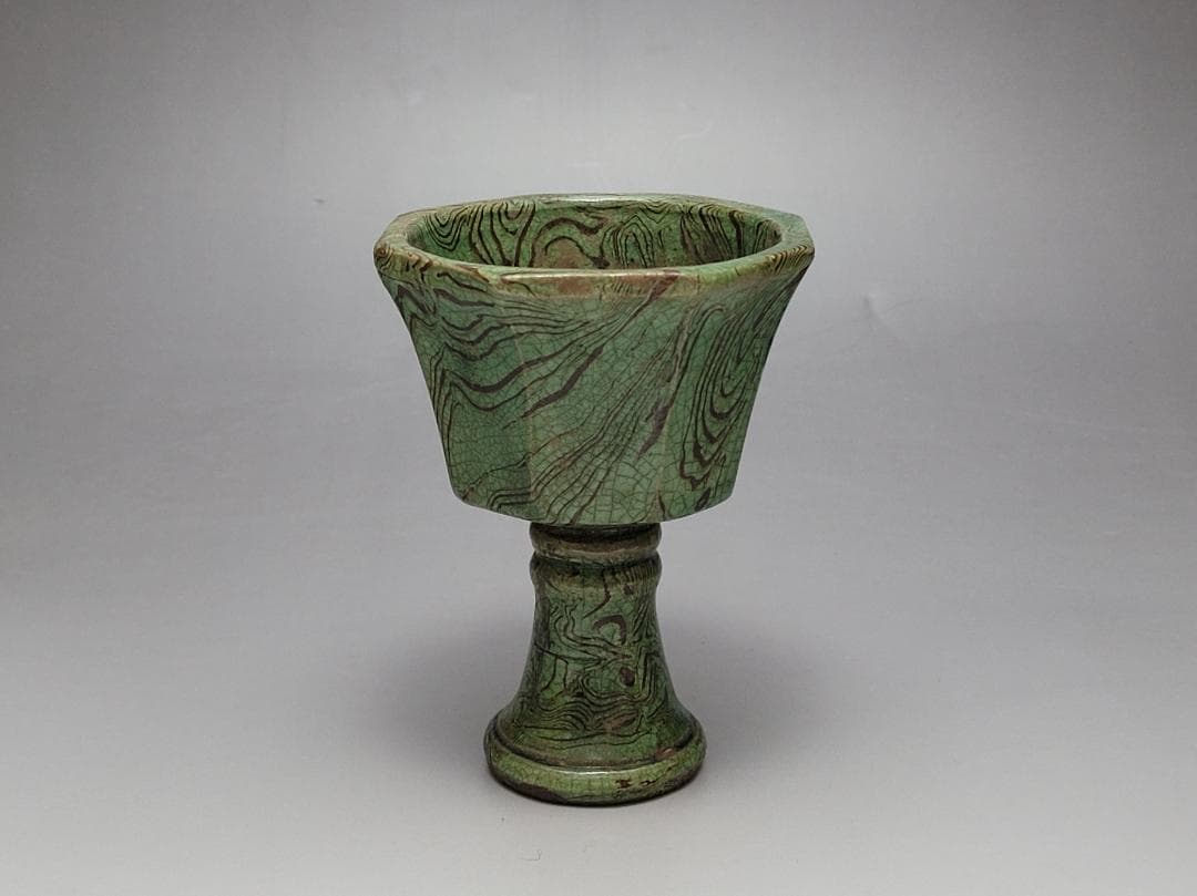緑釉 練上 絞胎 高足杯 唐宋時代 高さ約10.5m