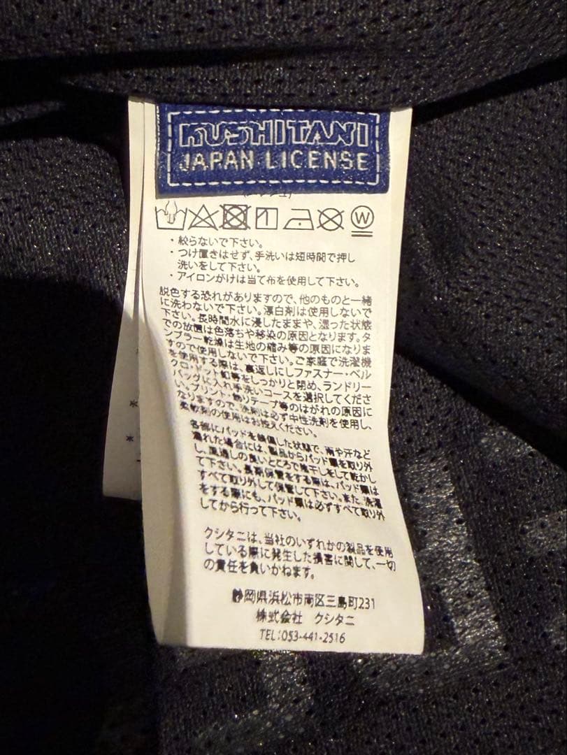【美品】クシタニ K-2385 FULL MESH PARKA JACKET L