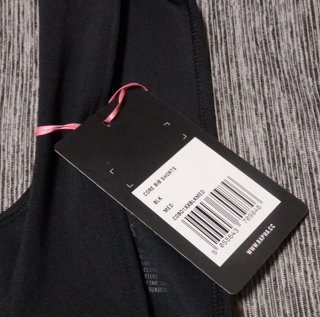 新品　ラファ　COREビブショーツ　メンズ・黒　Mサイズ