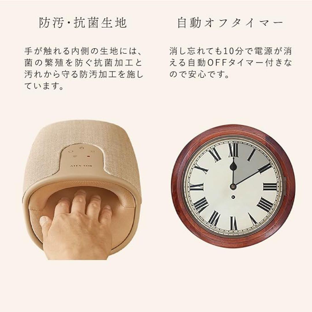 ATEX TOR ハンドマッサージ機 48通りのモード