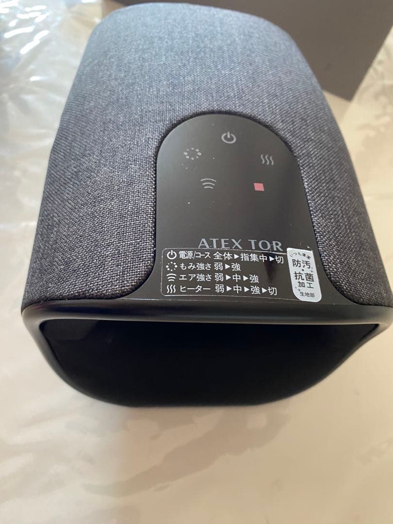 ATEX TOR ハンドマッサージ機 48通りのモード