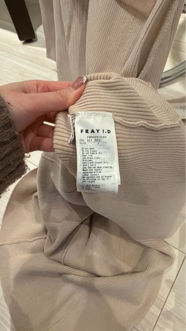 フレイアイディー　新品タグ付き　オフショルニットワンピース　1サイズ