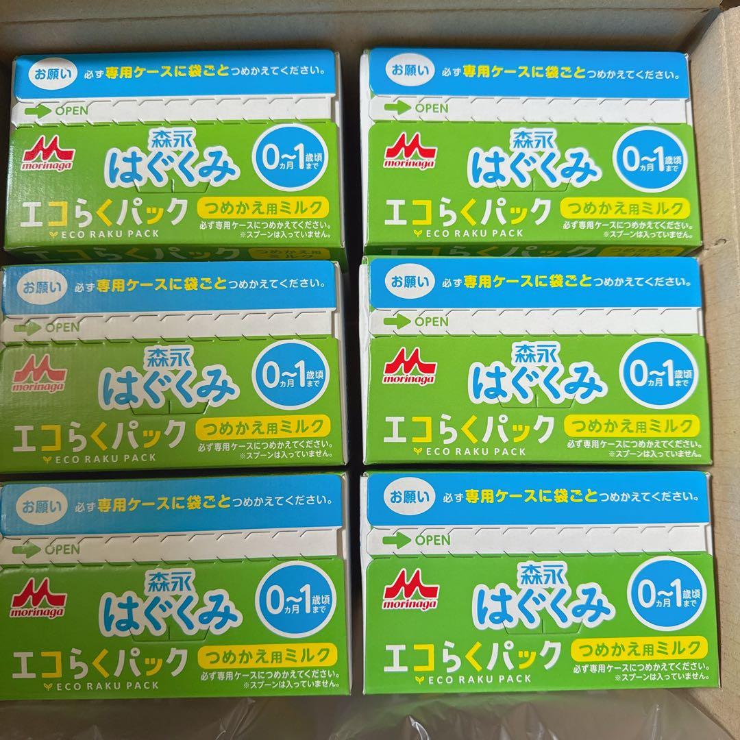 森永 エコらくパック つめかえ用 はぐくみ 800g (6箱)