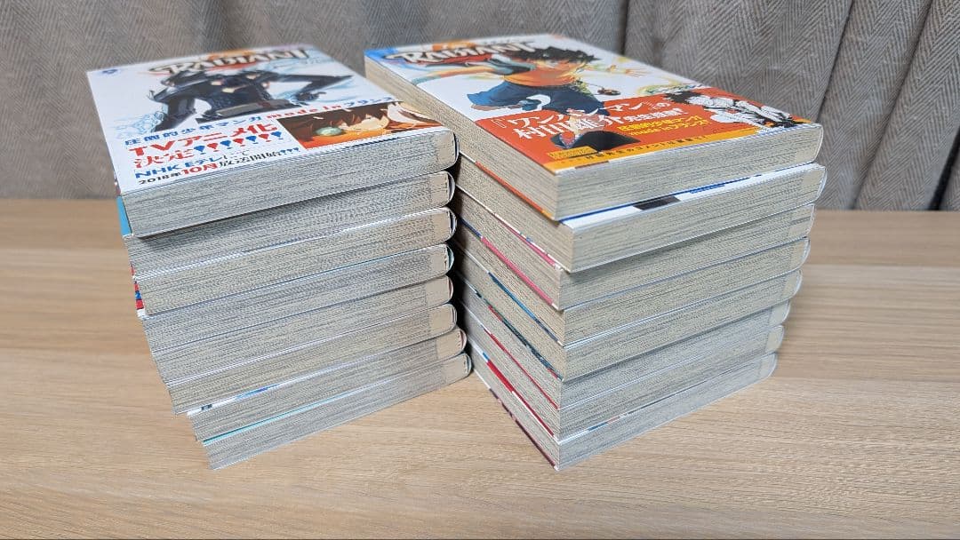 RADIANT ラディアン 16巻 セット