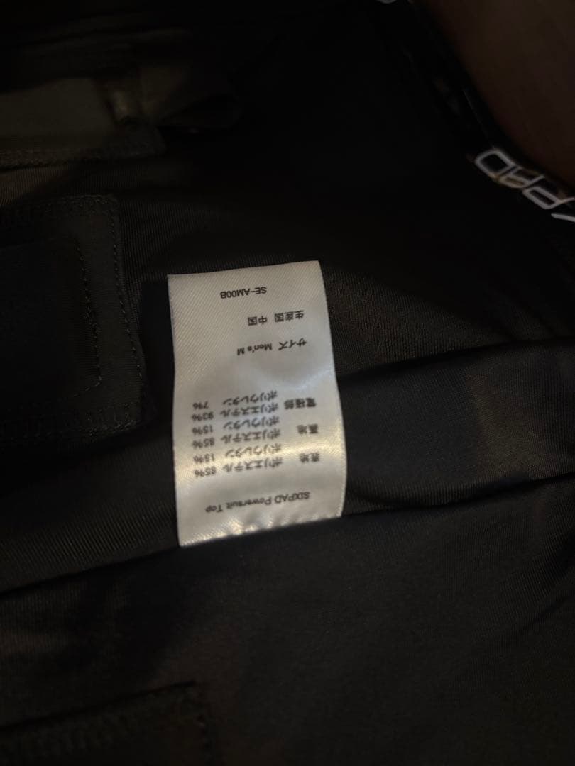 SIXPAD パワースーツ 上下セット メンズ Mサイズ