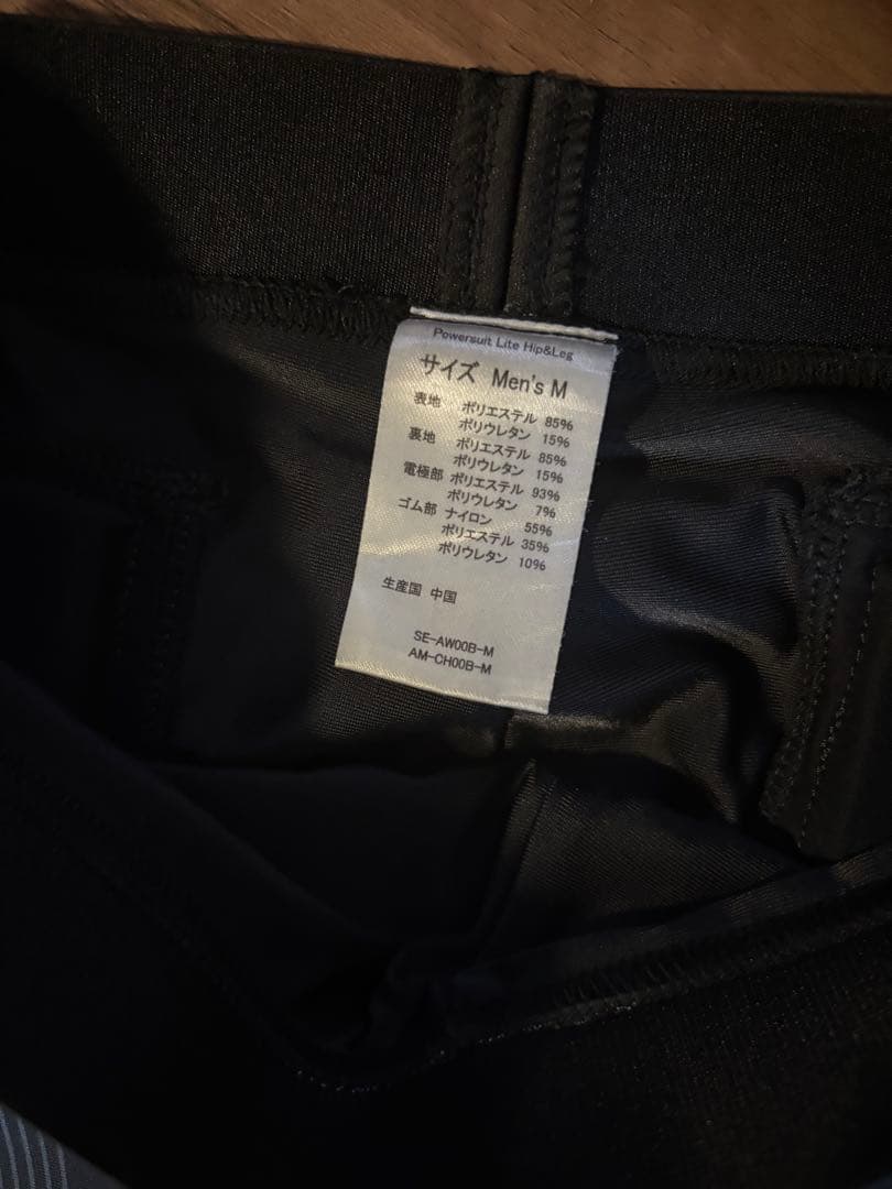 SIXPAD パワースーツ 上下セット メンズ Mサイズ