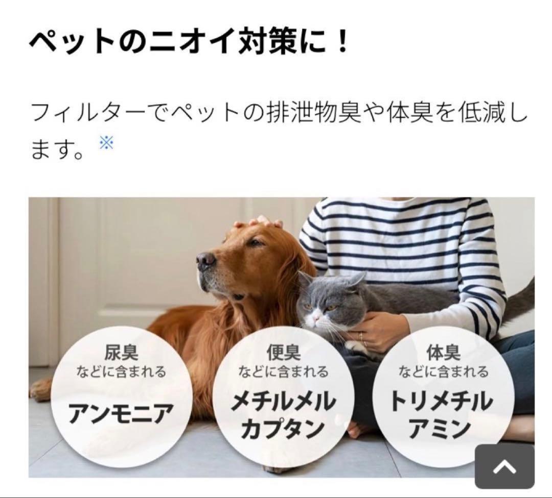 SHARP FU-TC01-W 空気清浄機　高濃度プラズマクラスター7000