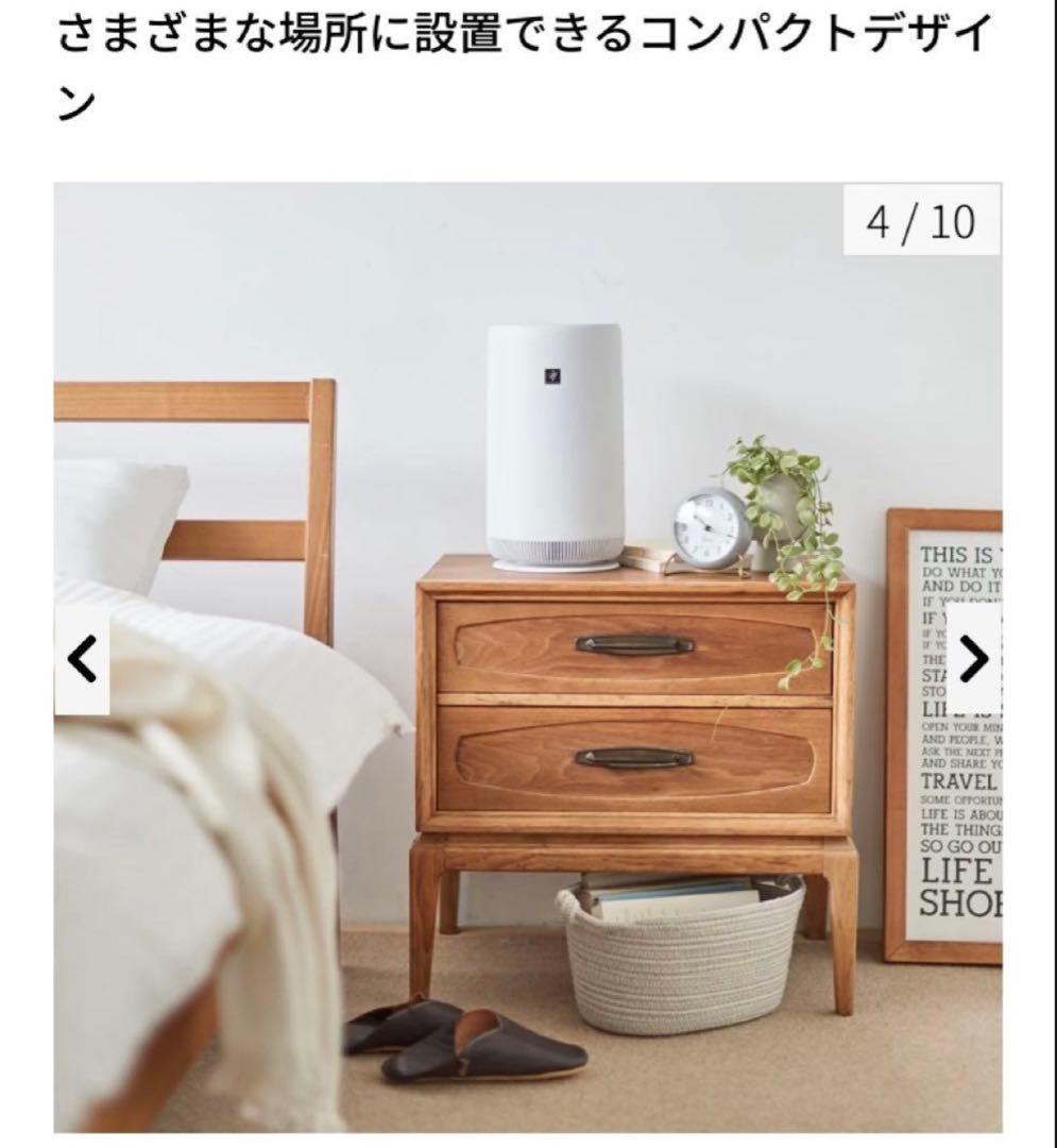 SHARP FU-TC01-W 空気清浄機　高濃度プラズマクラスター7000