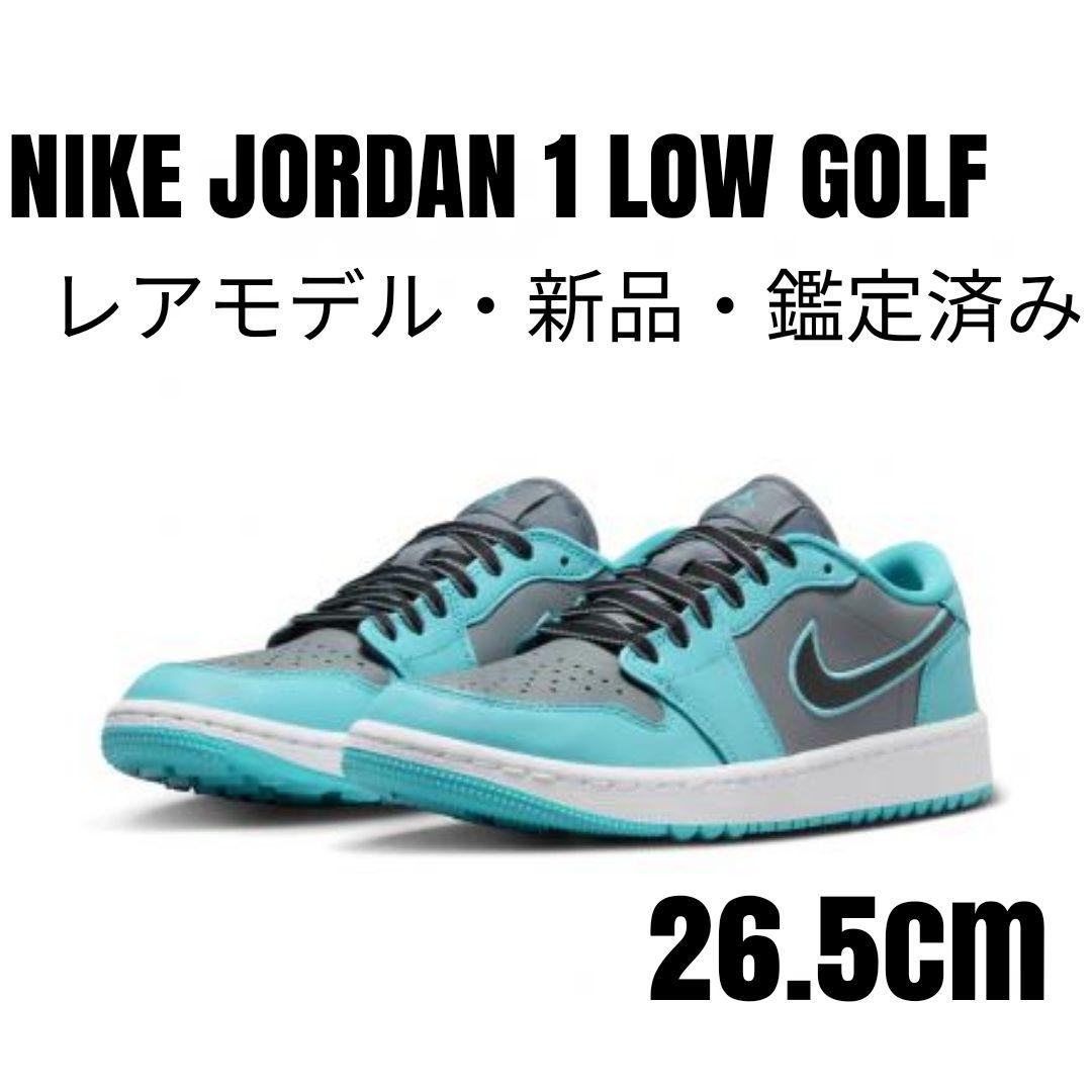 値下げ【新品レア】NIKEナイキ JORDAN 1 LOW GOLF 26.5②