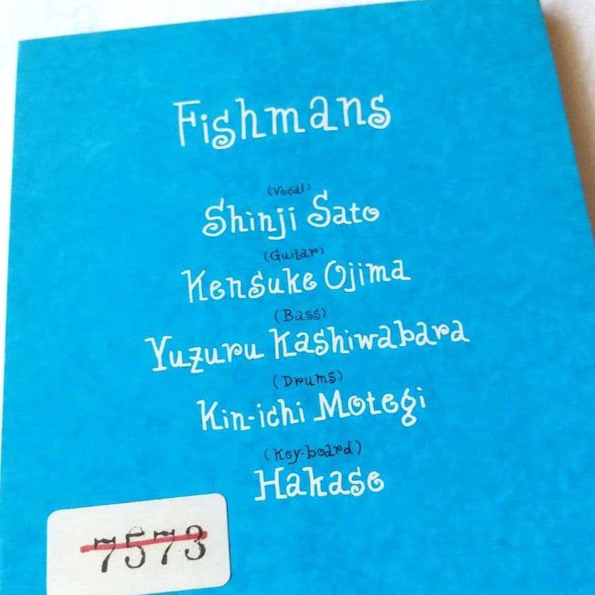 ★レア盤一括収集！Fishmans 全シングル［CD15枚］コンプリートセット！