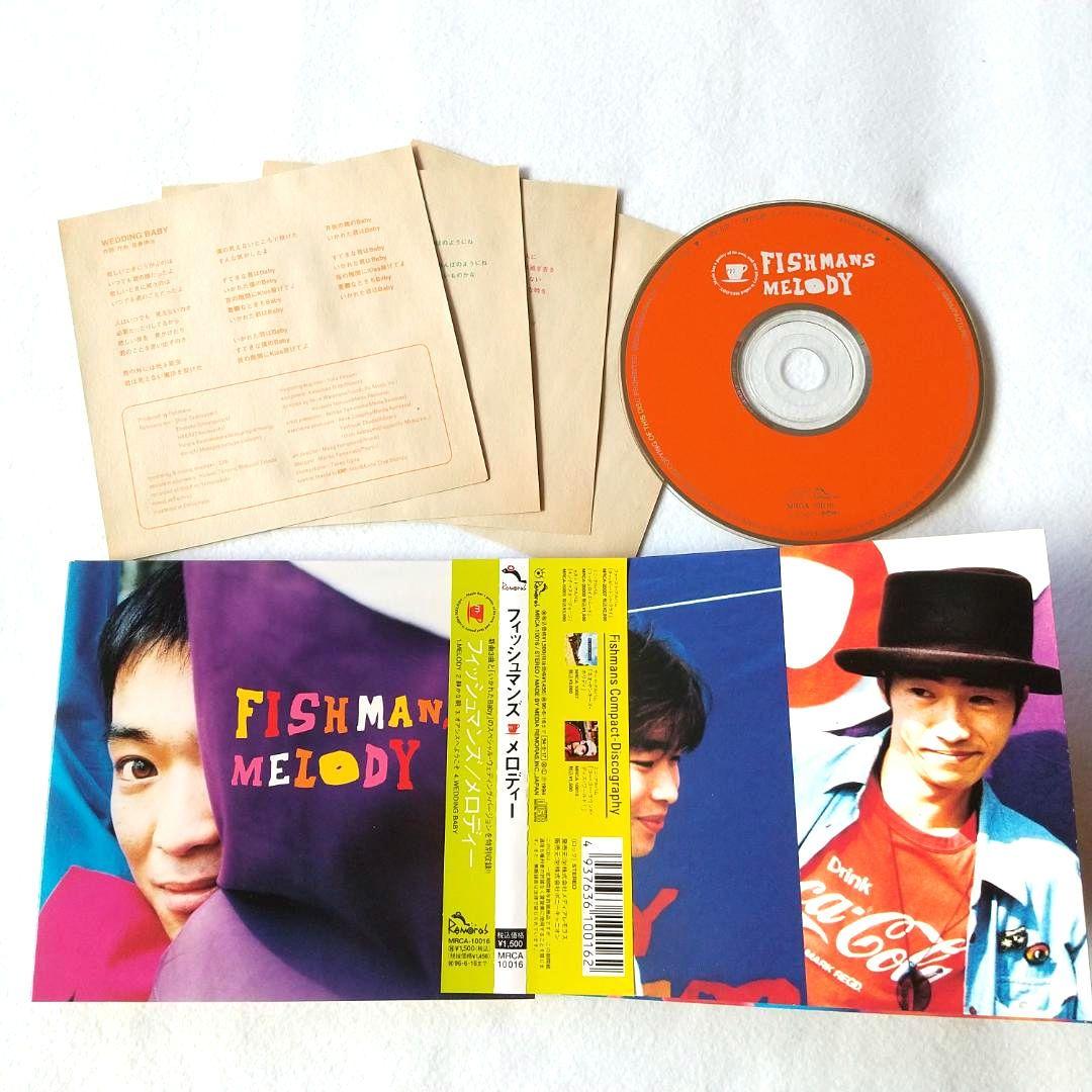 ★レア盤一括収集！Fishmans 全シングル［CD15枚］コンプリートセット！