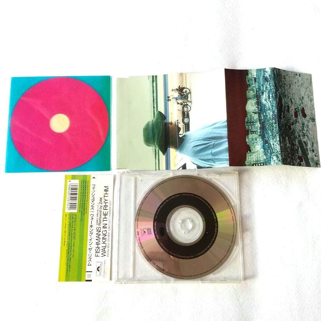 ★レア盤一括収集！Fishmans 全シングル［CD15枚］コンプリートセット！