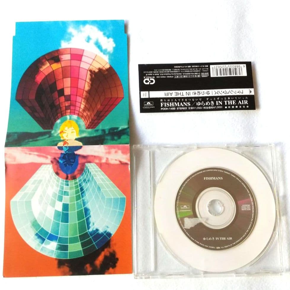 ★レア盤一括収集！Fishmans 全シングル［CD15枚］コンプリートセット！