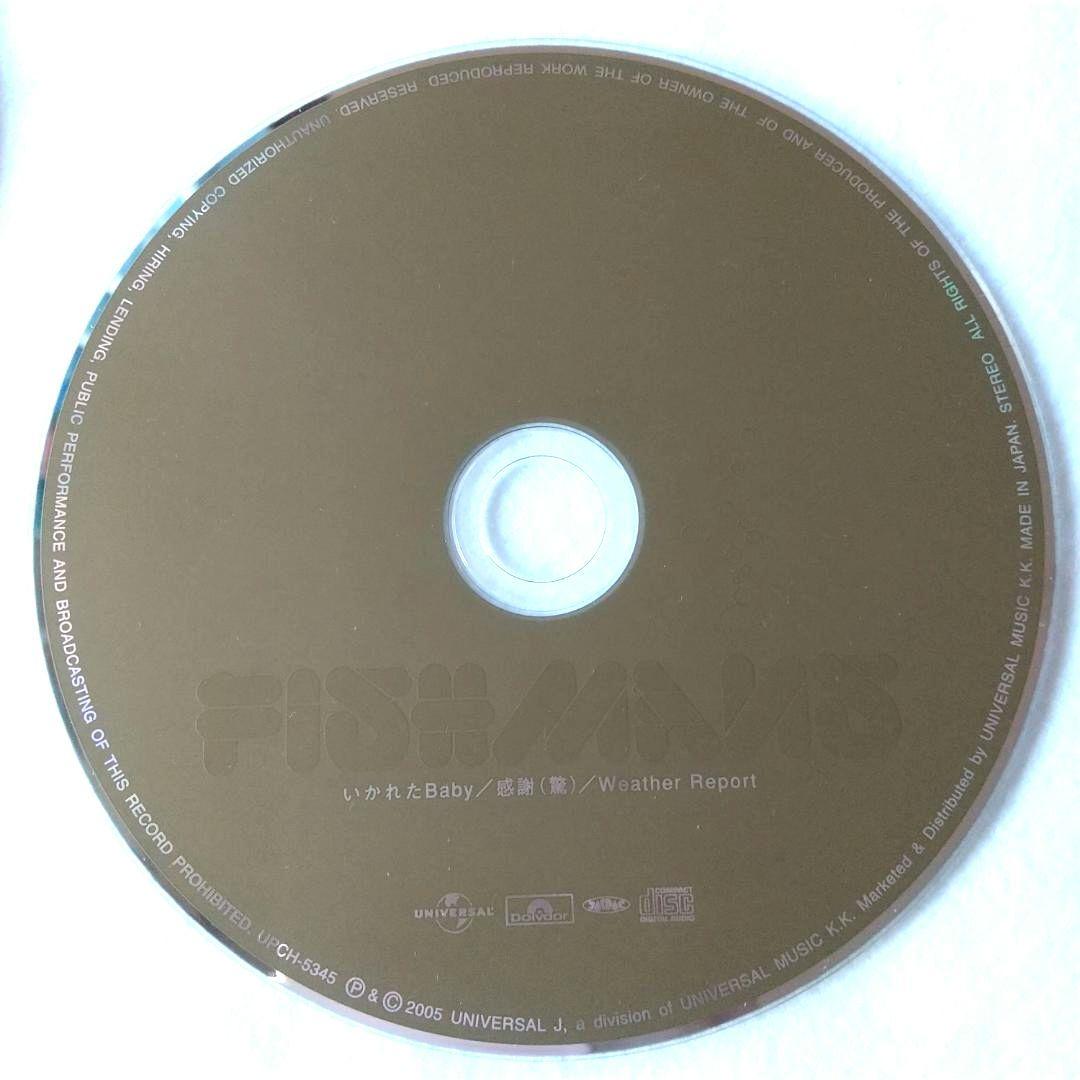 ★レア盤一括収集！Fishmans 全シングル［CD15枚］コンプリートセット！
