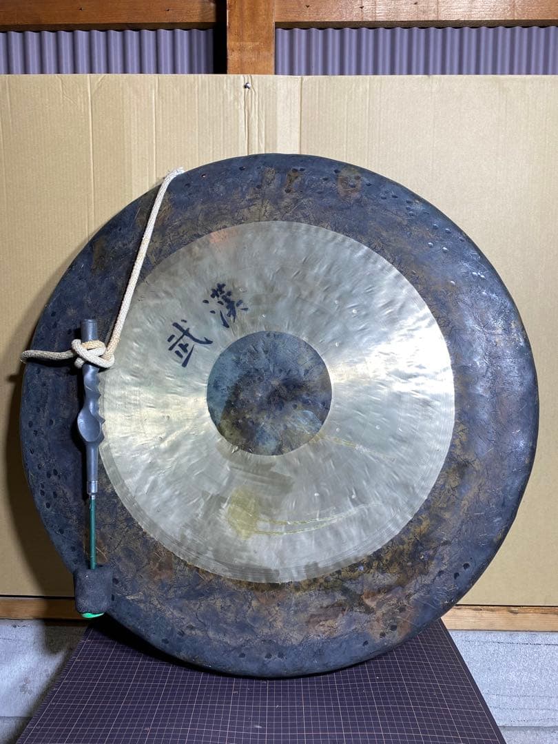 開運アートはる 銅鑼 伝統の銅ら アラームドラ