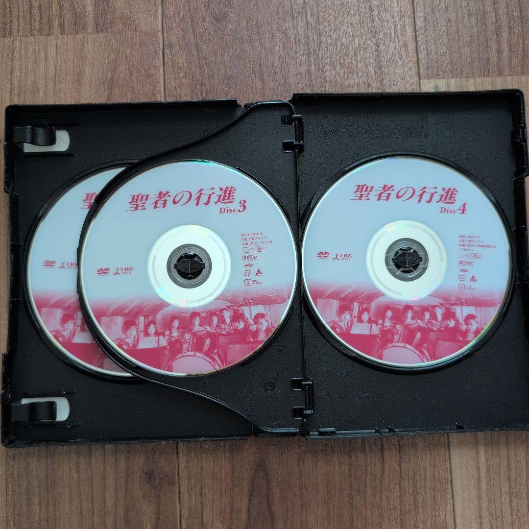 聖者の行進 DVD-BOX〈4枚組〉