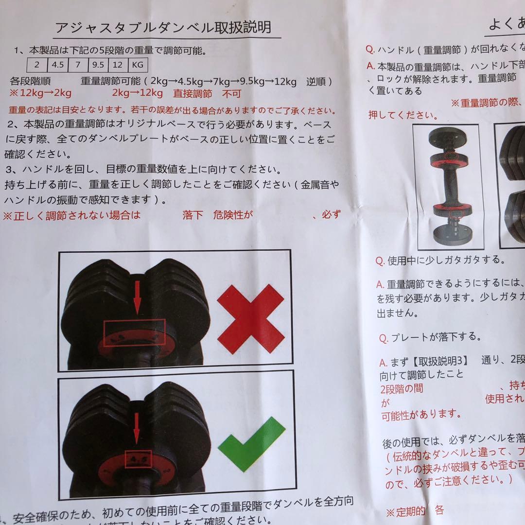 MOJEER 可変式ダンベル セット