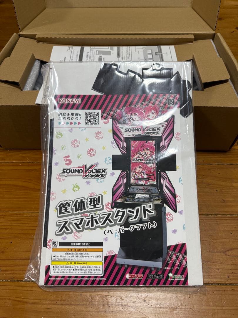 ○値下げしました○ SOUND VOLTEX コントローラーエントリーモデル