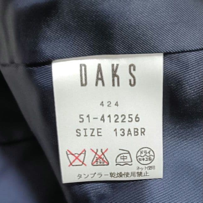 はゆあーと様用【DAKS】ウール・カシミヤ混 ジャケット ネイビー ブレザー