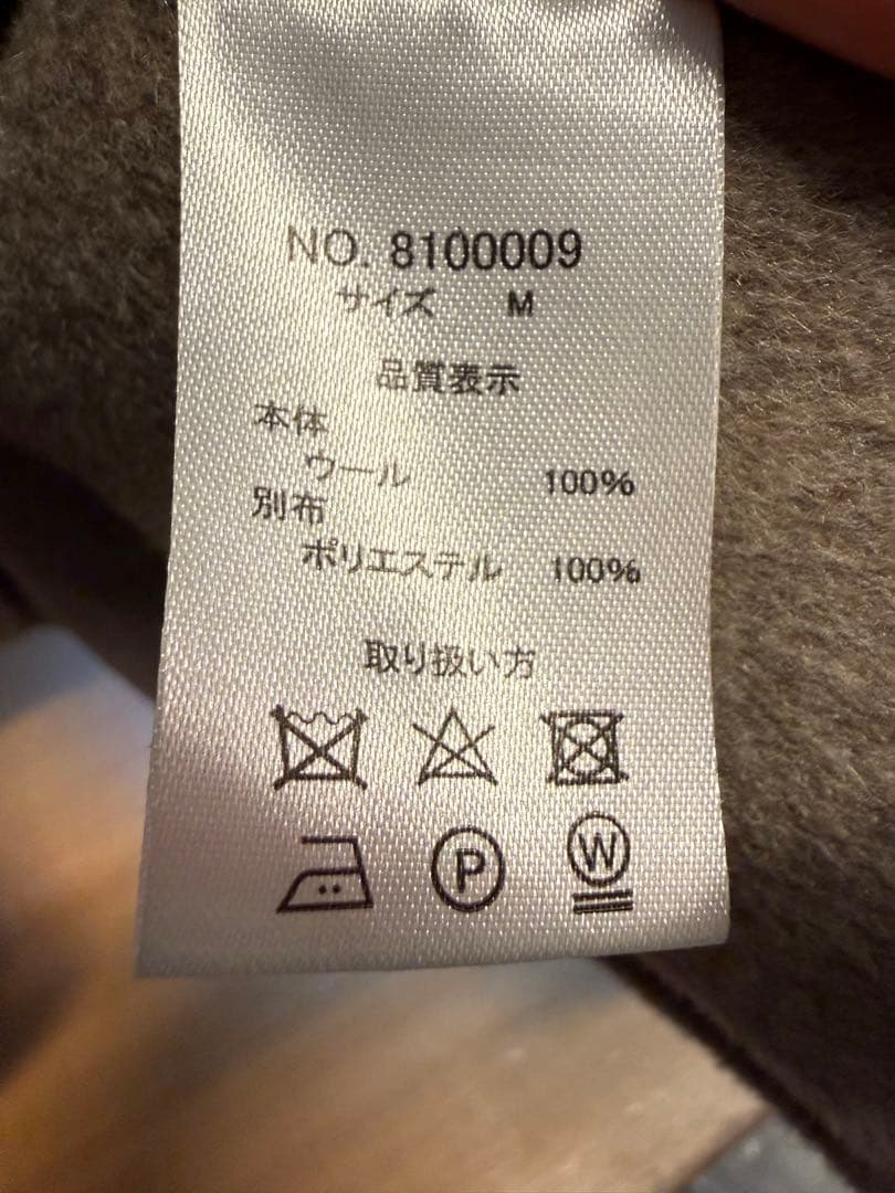 e.n. ベージュ ダブルブレスト ピーコート　ミドル丈　ウール100%