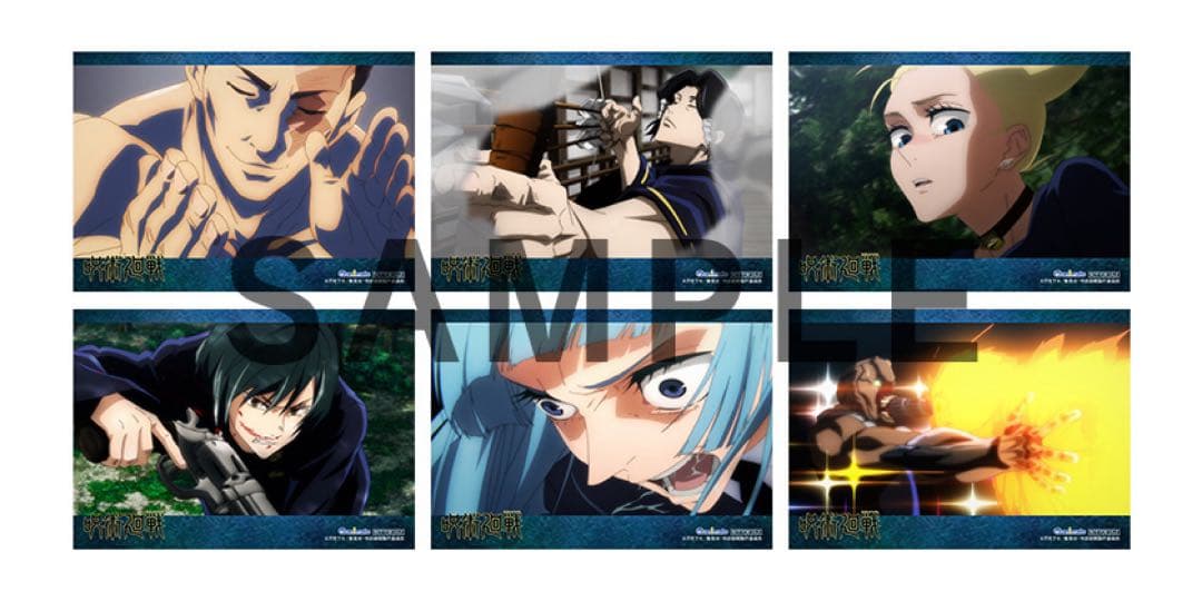 呪術廻戦　アニメ1期　DVD 1〜8巻　全巻　初回生産限定盤　特典付き