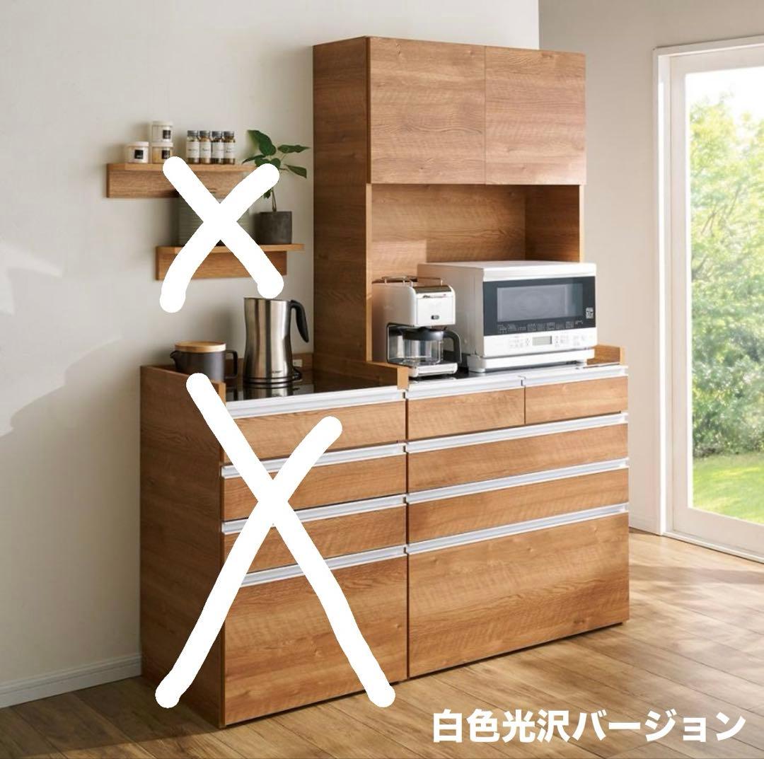 光沢大型レンジ対応ステンレスクリーンキッチン キッチンボード 幅90cm